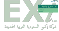 Desktop Screenshot of exi-arabia.com