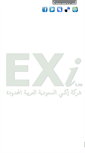 Mobile Screenshot of exi-arabia.com